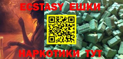 кокаин Мариинск