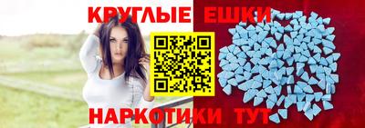 кокаин Мариинск