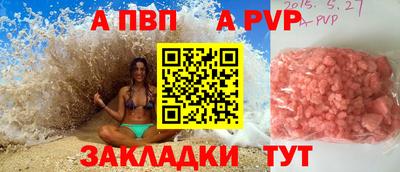 кокаин Мариинск