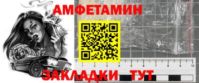сатива Малгобек