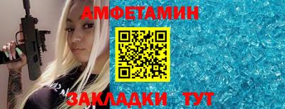 кокаин Мариинск