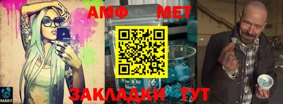 кокаин Мариинск