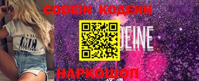 MESCALINE Лесосибирск