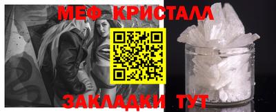 сатива Малгобек