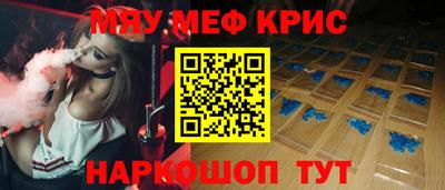 стаф Ливны