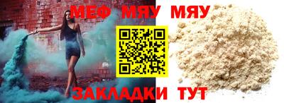 сатива Малгобек