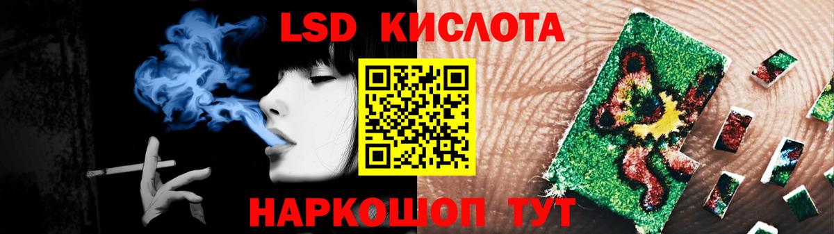 Улан-Удэ  LSD-25 экстази ecstasy  blacksprut маркетплейс  ЛСД экстази  Вход с VPN  LSD-25 экстази ecstasy 