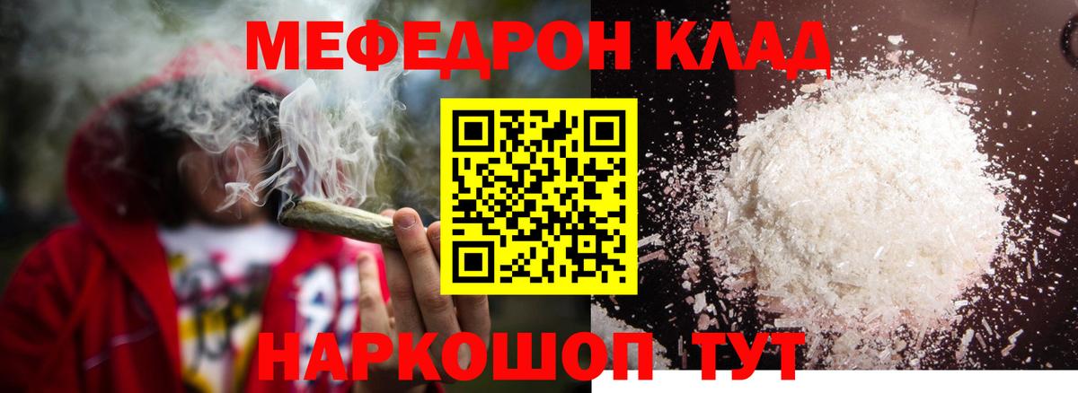 Метадон  ГАШ  Мефедрон кристаллы  Вход с VPN  ТГК  МАРИХУАНА  КОКАИН  Улан-Удэ  ГАШИШ 