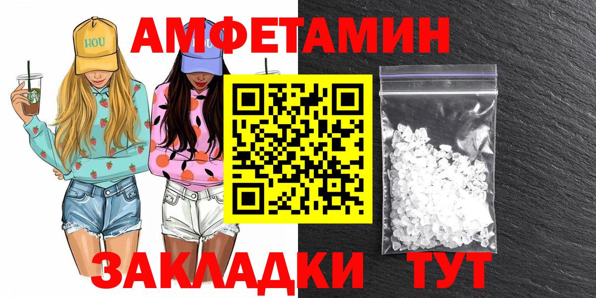 Первитин кристалл Улан-Удэ