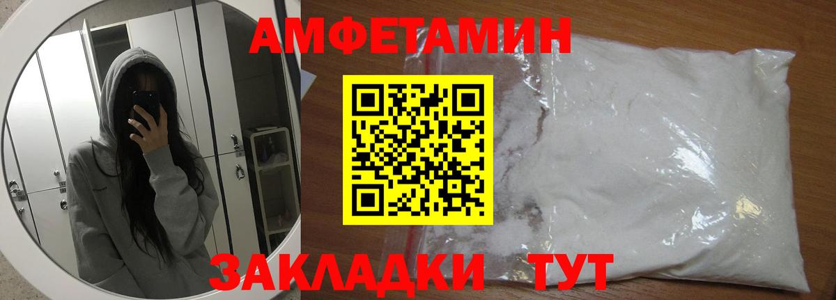 Меф Улан-Удэ