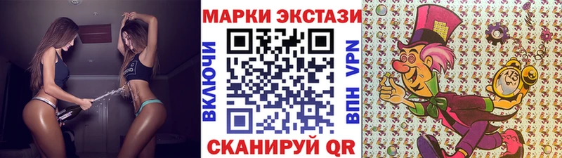 даркнет сайт  Улан-Удэ  Наркотические марки 1500мкг 