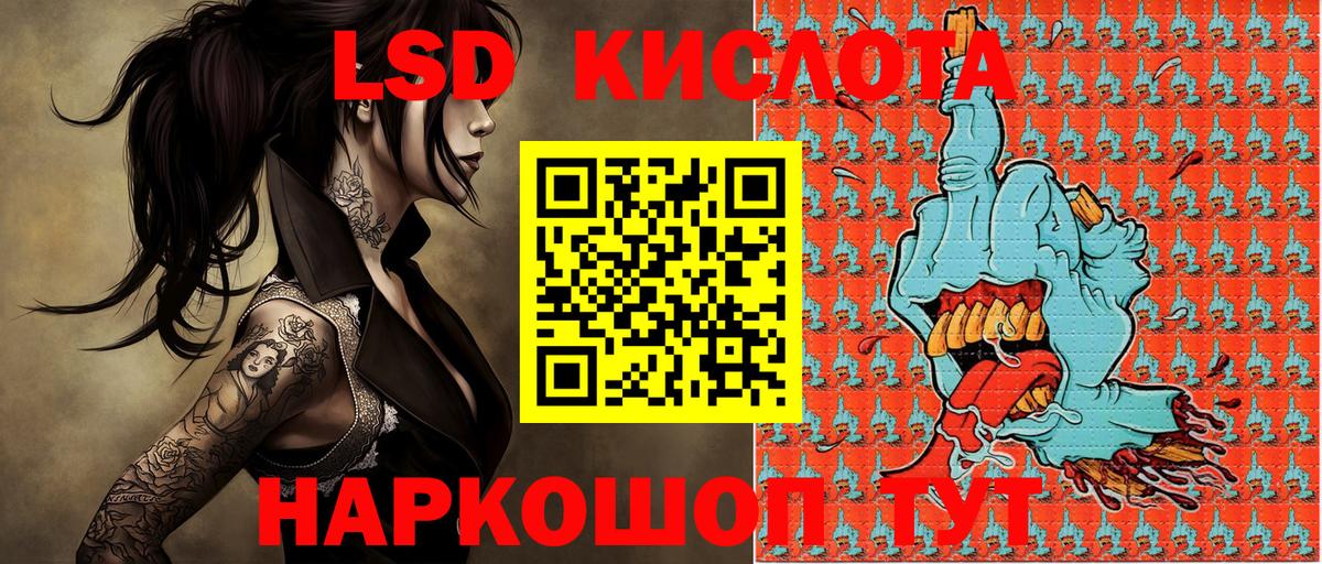 Наркотические марки 1,8мг Улан-Удэ