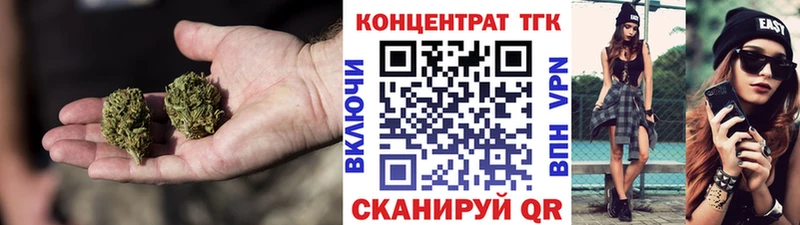 Дистиллят ТГК Wax  что такое наркотик  OMG   Улан-Удэ 