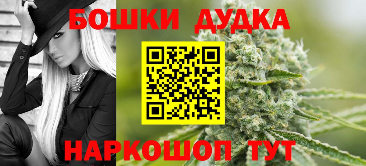 Конопля конопля  Бошки Шишки VHQ  Улан-Удэ  Вход с VPN 